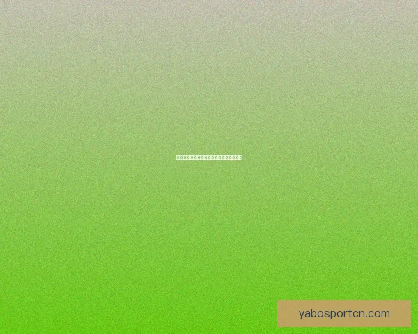 世界杯竞猜游戏规则详解与参与方式全攻略