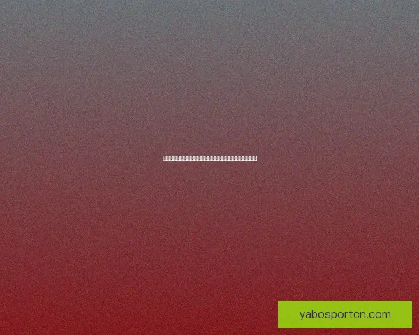 世界杯足球竞猜入口全新指南助你轻松掌握赛场胜负预测技巧