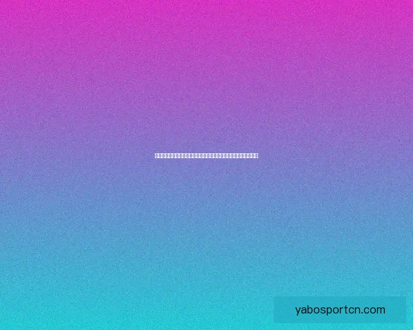 世界杯赛事买球预测策略与数据分析提升胜率全面指南实战经验分享