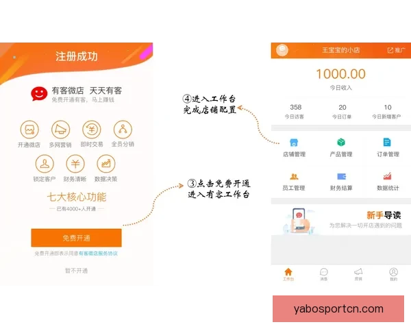 亚博体育客户端全新升级体验助力体育竞技娱乐全面提升