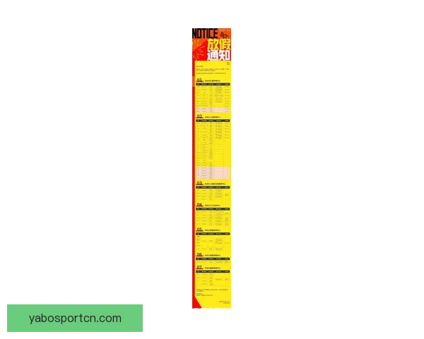 亚博体育最新地址：全方位了解最新动态及平台特色，畅享体育娱乐新体验