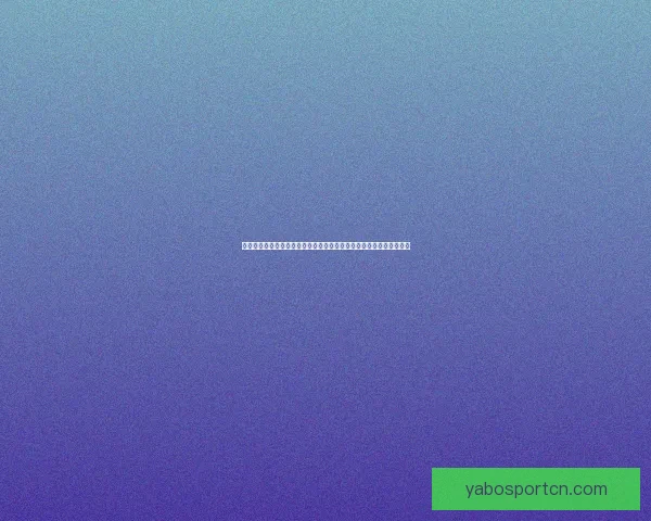 稳定可靠的世界杯竞猜平台推荐助你轻松赢得丰厚奖励和精彩赛事体验