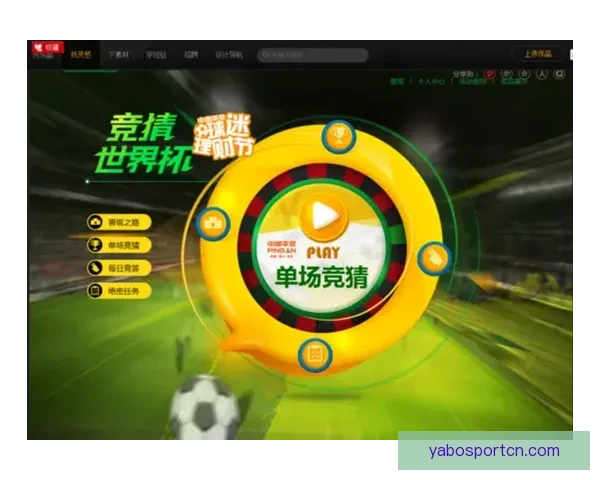 世界杯赛事预测与竞猜攻略解析助你赢取精彩竞猜奖励