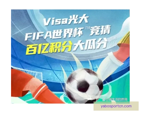 选择世界杯竞猜正规平台保障公平公正提升竞猜体验安全性分析