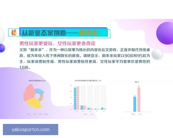 世界杯体育竞猜全面攻略解析助力玩家精准投注获胜技巧